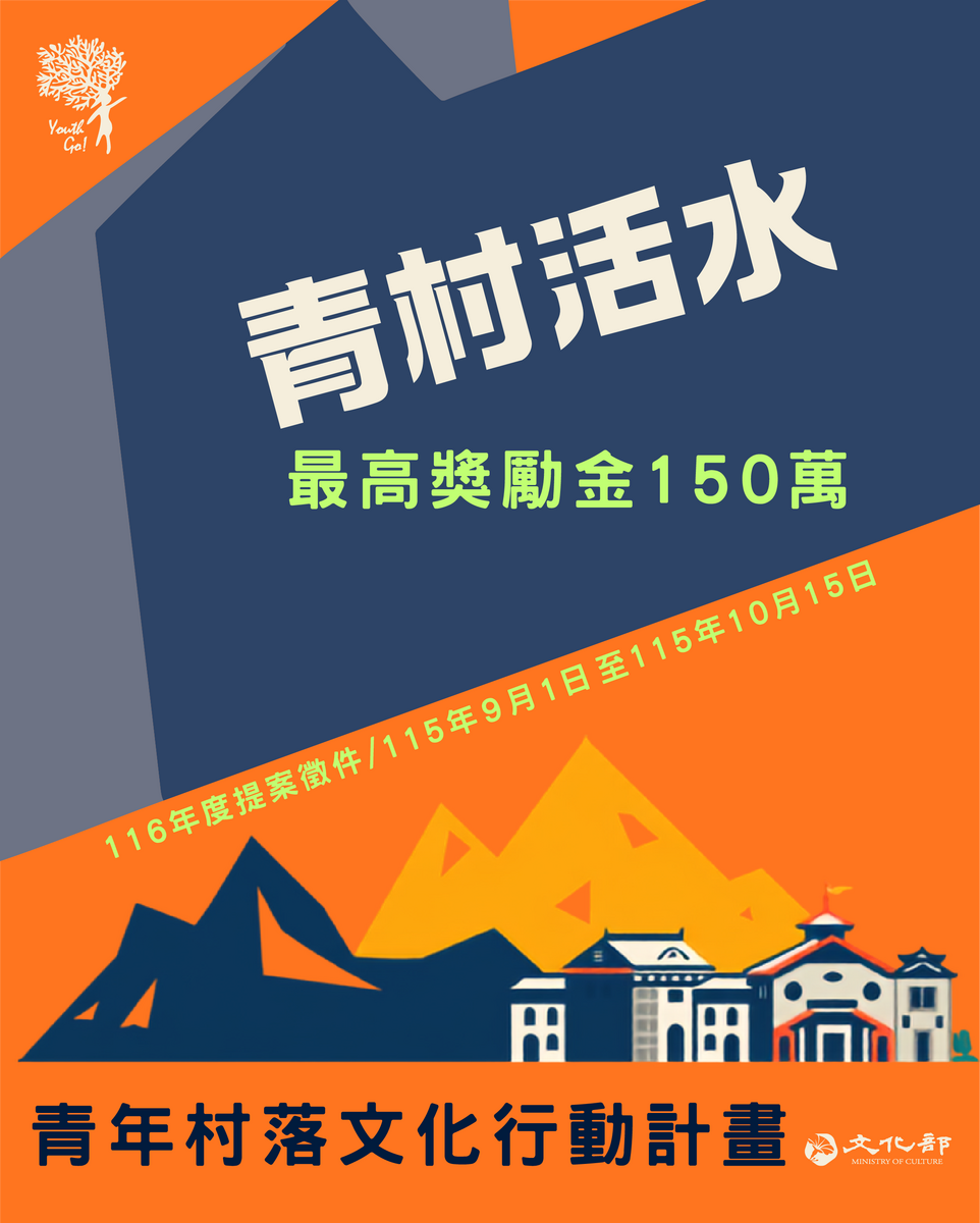 文化部
