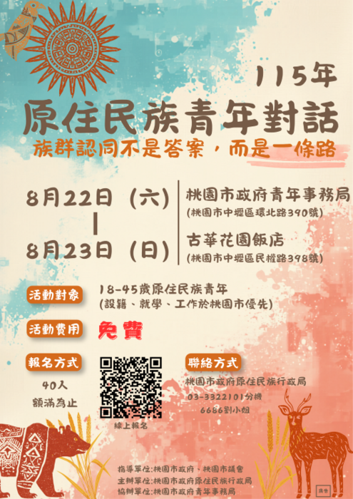 圖片說明