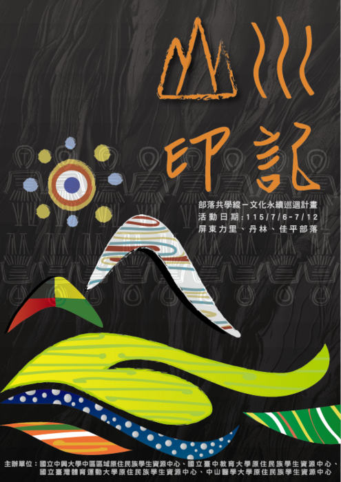 圖片說明