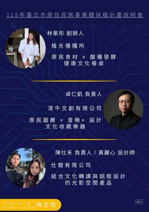 圖片說明