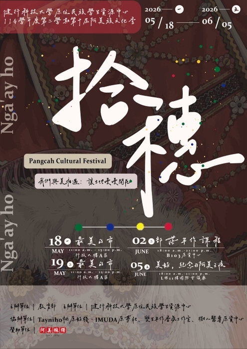 圖片說明